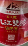 九江双蒸 米香型白酒 53度浸泡酒5.1L 米酒浸泡青梅药材养生酒送礼白酒 实拍图