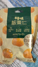百草味熟制板栗仁50gx4包 坚果炒货板栗子仁即食甘栗仁休闲零食 实拍图