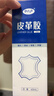非凡力皮革胶水强力修补透明耐水洗粘皮衣包沙发皮具布料印花标志真皮刮伤修补无痕软性胶1支盒装60ml 实拍图