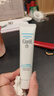 珂润（Curel）美肌修护隔离霜34g 细化毛孔 控油免卸 修护屏障 敏感肌适用 实拍图