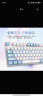 机械革命（MECHREVO）机械革命 耀·K330机械键盘 有线键盘 游戏键盘 104键混彩背光键盘 全键无冲 电脑键盘 蓝白色 茶轴 实拍图