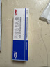 快比宁 阿昔洛韦乳膏16g*2盒 阿西治疱疹水泡生殖器嘴唇角带状疱疹水痘湿疹药膏抗病毒非啊昔希诺韦软膏 实拍图