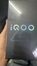 vivo  iQOO Z9 【国家补贴】8GB+256GB 曜夜黑 6000mAh 蓝海电池 第三代骁龙 7 电竞手机 实拍图