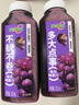 味全【孟子义同款】每日C葡萄汁300ml*4冷藏果蔬汁饮料夏日解暑饮品 实拍图