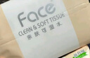 洁柔抽纸 粉Face柔韧3层120抽*24包  亲肤柔软 原生木浆面巾纸 整箱 实拍图
