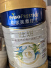 美素佳儿（Friso）皇家旺玥儿童营养奶粉3周岁以上儿童罐装800g*3 新老包材随机发货 实拍图