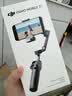 大疆（DJI）OM7 7P 手机云台稳定器 大疆om7 Osmo Mobile 7 7P  手持 vlog 拍摄om7p防抖自拍杆AI手势跟拍神器 OM 7P【含】延长杆+脚架+美颜灯+自拍器 官方标 实拍图