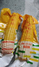 天勤粒粒净有机小香糯玉米3.5斤（8穗）鲜食糯玉米棒玉米真空包装早餐代餐 实拍图