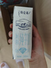 蒙牛特仑苏【0脂肪礼盒装】脱脂纯牛奶 250ml×16盒(3.6g优质乳蛋白)  实拍图