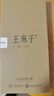 王麻子剪刀家用 多功能尖头办公剪子 服装裁缝剪纸线头缝纫不锈钢大剪刀 实拍图