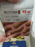 百草味牛肉干500g 休闲零食小吃肉干下午茶分享装 牛肉条-五香味500g（50g*10袋） 实拍图