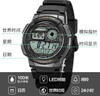 卡西欧（CASIO） 卡西欧(CASIO)运动手表 学生男表 户外防水男表数显表 黑盘橡胶带AE-1000W-1A 实拍图