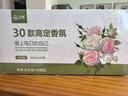 卫清高定香氛洗衣液浓缩型30袋/盒香味持久留香家用出差手洗机洗洁净 实拍图