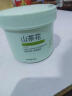 BEAI山茶花香氛身体磨砂膏去角质鸡皮嫩白全身沐浴盐露男女搓泥宝250g 实拍图