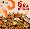 宠尚天 虾干龟粮乌龟饲料巴西龟龟食甲鱼饲料鳄龟乌龟粮小颗粒400g 实拍图
