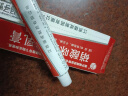 阴囊潮湿专用药男私处蛋蛋痒用什么药真菌感染皮肤用药男人下体私处瘙痒睾丸痒疼药止痒药膏硝酸咪康唑乳膏 2盒【 瘙痒 红肿 刺痛】一抹止痒 杀灭真菌 实拍图
