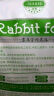 洁西 全营养私房兔粮营养全阶兔粮兔子饲料 幼兔成兔垂耳兔粮食2.5kg  实拍图