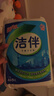 洁伴卫生纸 纸巾厕纸平板纸手纸家用实惠装厕所草纸 460g*9包装 实拍图