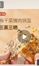 粮源阁 梅干菜猪肉锅盔 冷冻面点 速食馅饼半成品儿童早餐 100g*5片*2袋 实拍图