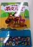 乐乐趣互动发声书：我会唱英文儿歌 幼儿启蒙宝宝早教点读认知绘本 儿童语言早教书【0-6岁】乐乐趣童书   实拍图