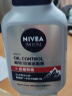 妮维雅（NIVEA）男士【王子奇同款】控油抗痘洁面150g去黑头氨基酸洗面奶青少年 实拍图