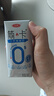 三元简卡巴氏杀菌酸牛奶整箱200g*10盒 0蔗糖酸奶 礼盒装  实拍图