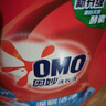 奥妙（OMO）深层洁净洗衣液 薰衣草6斤 浓缩天然酵素持久留香长效抑菌99%除菌 实拍图