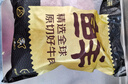 鲜京采 巴西进口原切牛排组合1.2kg（9片） 眼肉3片板腱6片 真原切】 实拍图
