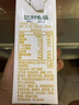 豆本豆唯甄豆奶 250ml*24盒/箱2.5g植物蛋白饮料儿童营养学生早餐奶批发 实拍图