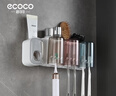 ecoco意可可牙刷杯置物架 免打孔漱口杯牙刷架壁挂式浴室卫生间洗漱置物架 幸福三杯+挤牙膏器（灰色） 实拍图