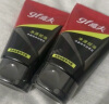 高夫净源控油火山泥洁面乳50g 男士护肤品 实拍图