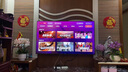 TCL电视 75V8M 75英寸 144Hz 高色域 MEMC防抖 WiFi6 2GB+32GB大内存 国家补贴 实拍图