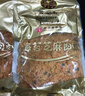 黄金香 中华老字号 海苔芝麻肉酥250g非烘焙寿司肉松普通食材品商用批发 实拍图