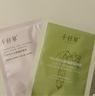 千纤草面膜补水茶树控油平衡细致毛孔深层锁水男女焕肤面膜10片*2盒 实拍图