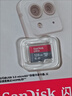 闪迪（SanDisk）128GB TF（MicroSD）内存卡 A1 U1 C10 至尊高速移动版存储卡 读速140MB/s 手机平板游戏机内存卡 实拍图