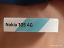 NOKIA新105 4G 全网通移动联通电信 老人老年按键直板学生儿童备用戒网手机 双卡双待  黑色 实拍图