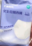 全棉时代一次性内裤女士棉纱出差旅行孕妇月子日抛不掉絮灭菌 L码10条 实拍图