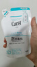 珂润（Curel）保湿洁颜泡沫130ml补充装 洁面氨基酸洗面奶 敏感肌适用 男女通用 实拍图