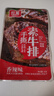 红派手撕素牛排香辣味20g*20包/盒素肉豆干解馋零食 大礼包 实拍图
