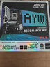 华硕B650M-AYW WIFI 哎呦喂主板 支持DDR5 CPU 7700X/7600X/7500F (AMD B650/socket AM5) 实拍图