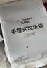 五月花背心垃圾袋共180只50*70cm车载家用加厚点断式垃圾袋中号 实拍图