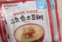 贝亲（Pigeon）婴幼儿宝宝营养粥早餐辅食即食外出便携 7月龄各口味一袋 4连包 实拍图