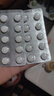 [帕可] 氨磺必利片0.2g*20片/盒 实拍图