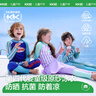 Kocotreekk树儿童泳衣裤女孩分体泳衣A类男童女童游泳长袖防晒中大童泳装 实拍图