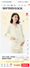全棉时代孕妇月子服7A抗菌哺乳孕妇装秋冬睡衣家居服套装 晚安小可爱160 实拍图