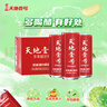 天地壹号 苹果醋饮料330ml*15罐青春版整箱低糖0脂肪 多喝醋有好处 实拍图