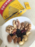 洽洽每日坚果小黄袋780g/30袋坚果礼盒儿童孕妇零食小包装恰恰 实拍图