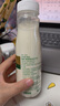 伊利金典3.8g乳蛋白 鲜活纯牛奶250ml 单瓶 实拍图
