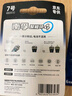 南孚7号碱性电池 12粒酷黑包装 适用于电动玩具/鼠标/美容仪/体重秤/遥控器/血氧仪等LR03 实拍图