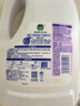 滴露（Dettol）衣物消毒液 薰衣草3L 99.9%杀菌除螨内衣儿童衣物除菌液配洗衣液 实拍图